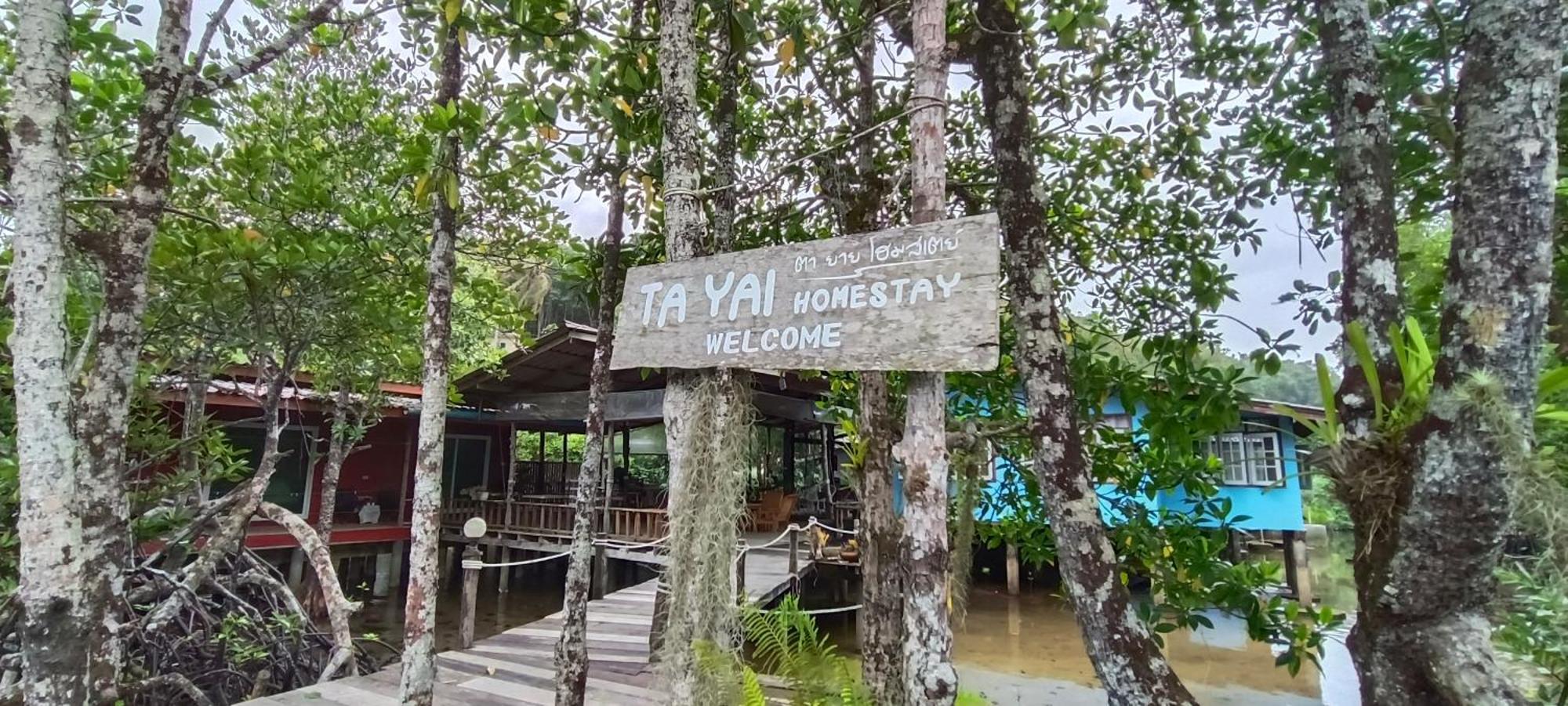 Ta Yai Homestay Ko Kut Exteriér fotografie